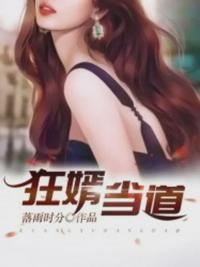 郎酒李明政女儿叫李诗梦吗